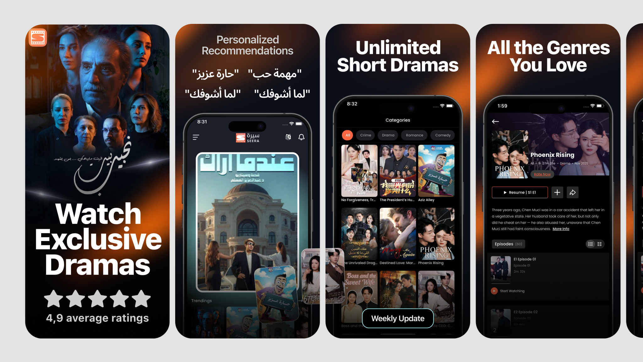 App Store Screenshots (App Store Preview) | Seera Short Dramas ai ai app app app store app store screenshots design mobile design ui uiux