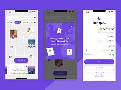 Like Maps App : Social Discovery & Exploration Platform - Arabic app design ui ux