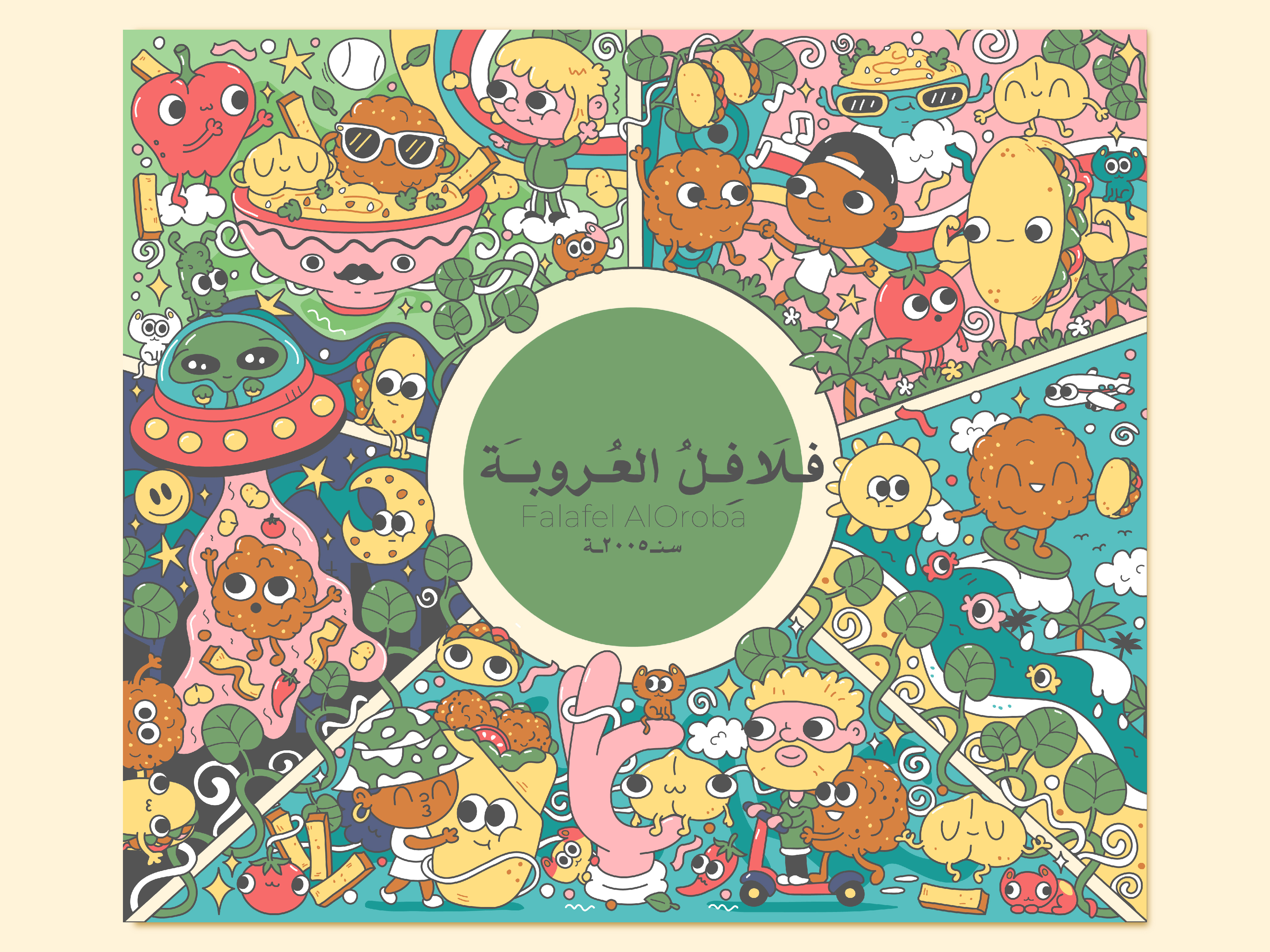 Example of Food Packaging Illustration