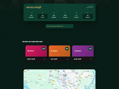 Masjid website create with Figma and Antigravity mashjidwebsite typography ui website