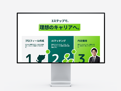 TENSŌ – Desktop Website UI UX Design for Recruitment