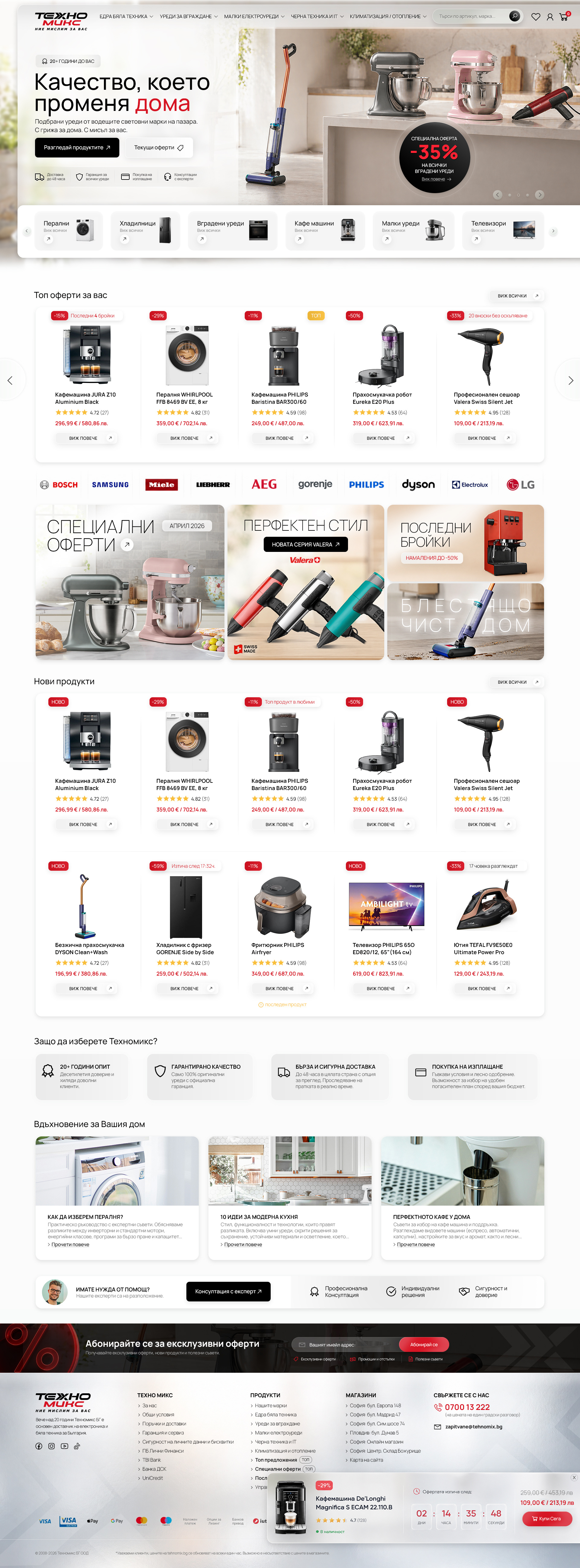 Electronic Store UI Design - Clean, Conversion Focused eCommerce clean design conversion design ecommerce ecommerce design electronics grid layout homepage design interface design landing page minimal ui modern ui online store product cards product design retail design shop design ui design ux design web design website design