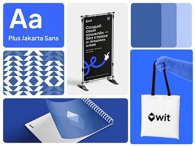 Wit - Finance Mobile App: Logo&Brand Identity Design 3d ai ai app animation assisatnt brand identity branding chatbot design finance finance app fintech graphic design illustration logo logo design motion motion graphics ui сrypto
