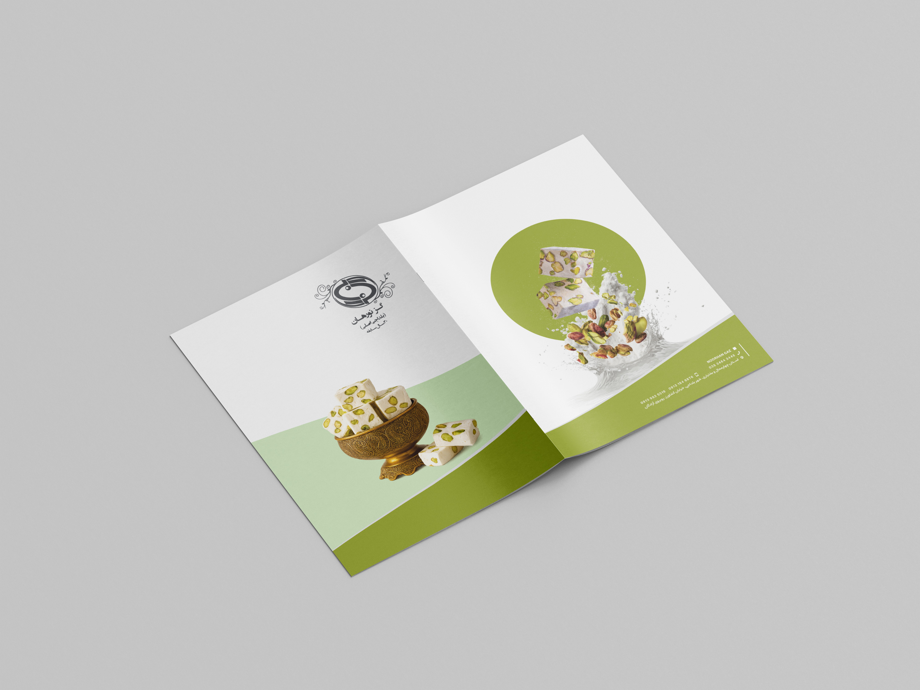 Isfahan Gaz (Persian Nougat) Catalog food catalog isfahan gaz catalog sweets catalog طراحی کاتالوگ سوهان طراحی کاتالوگ شیرینی طراحی کاتالوگ گز