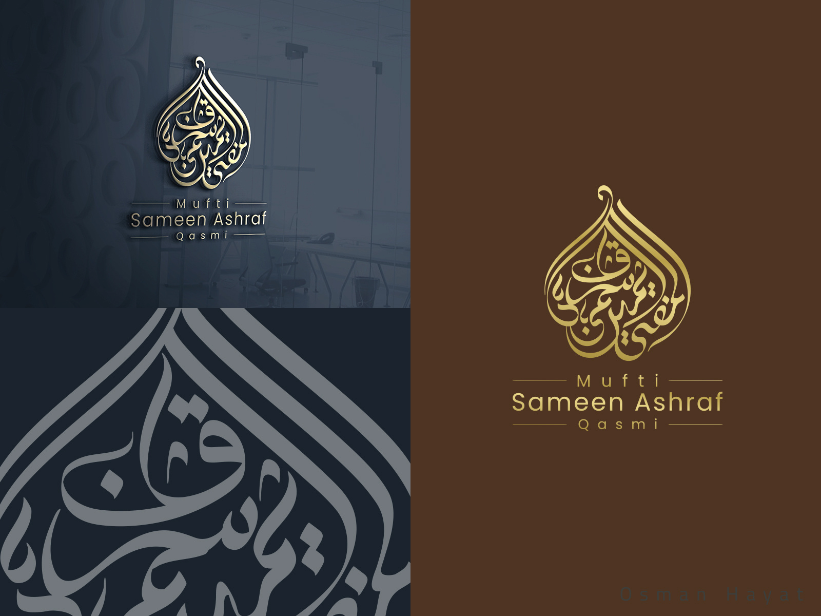 Arabic Calligraphy Logo Design: Murti Sameen Ashraf Qasmi