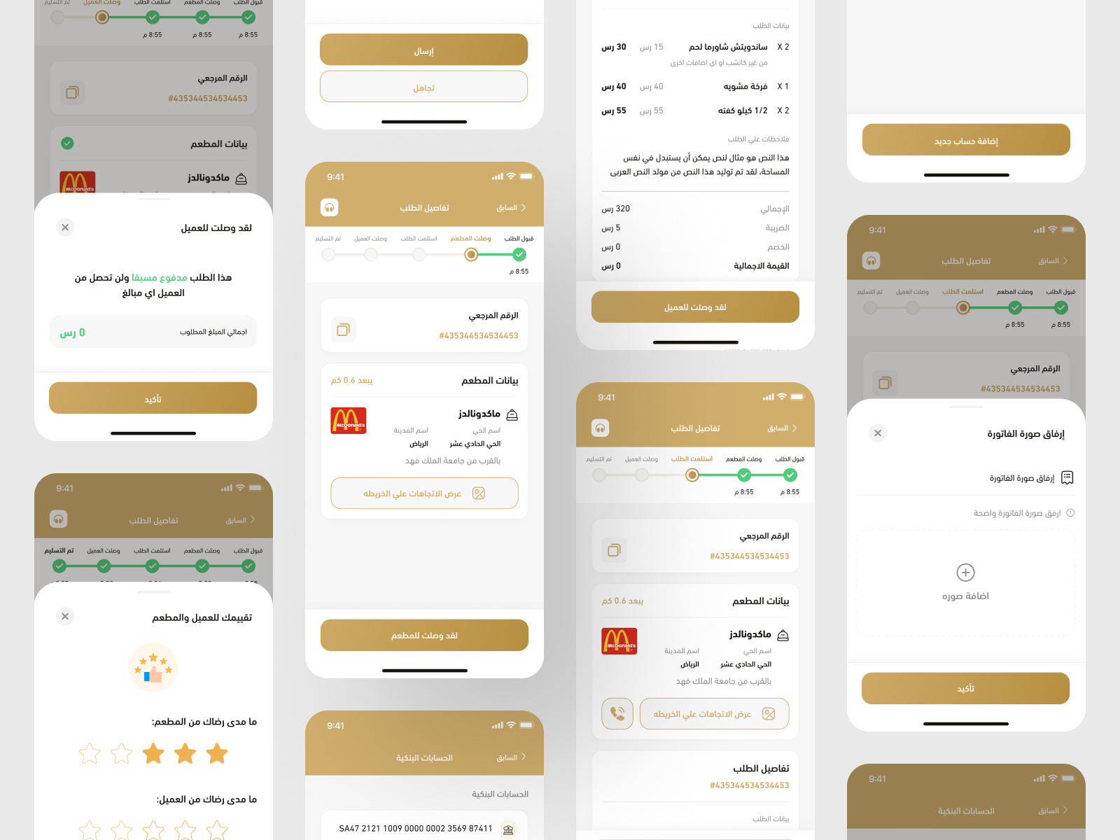 Order Process For Delivering App by Ibrahim on Dribbble