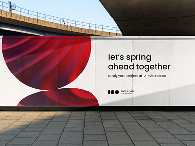 Svitanok Banner Mockup ad advertisement banner branding identity marketing mockup outdoor red svitanok wide banner