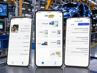 Inspection App – Automotive Assembly & Quality Control after sales after sales app app appdesign application auto branding design inspection pdi pds ui ux
