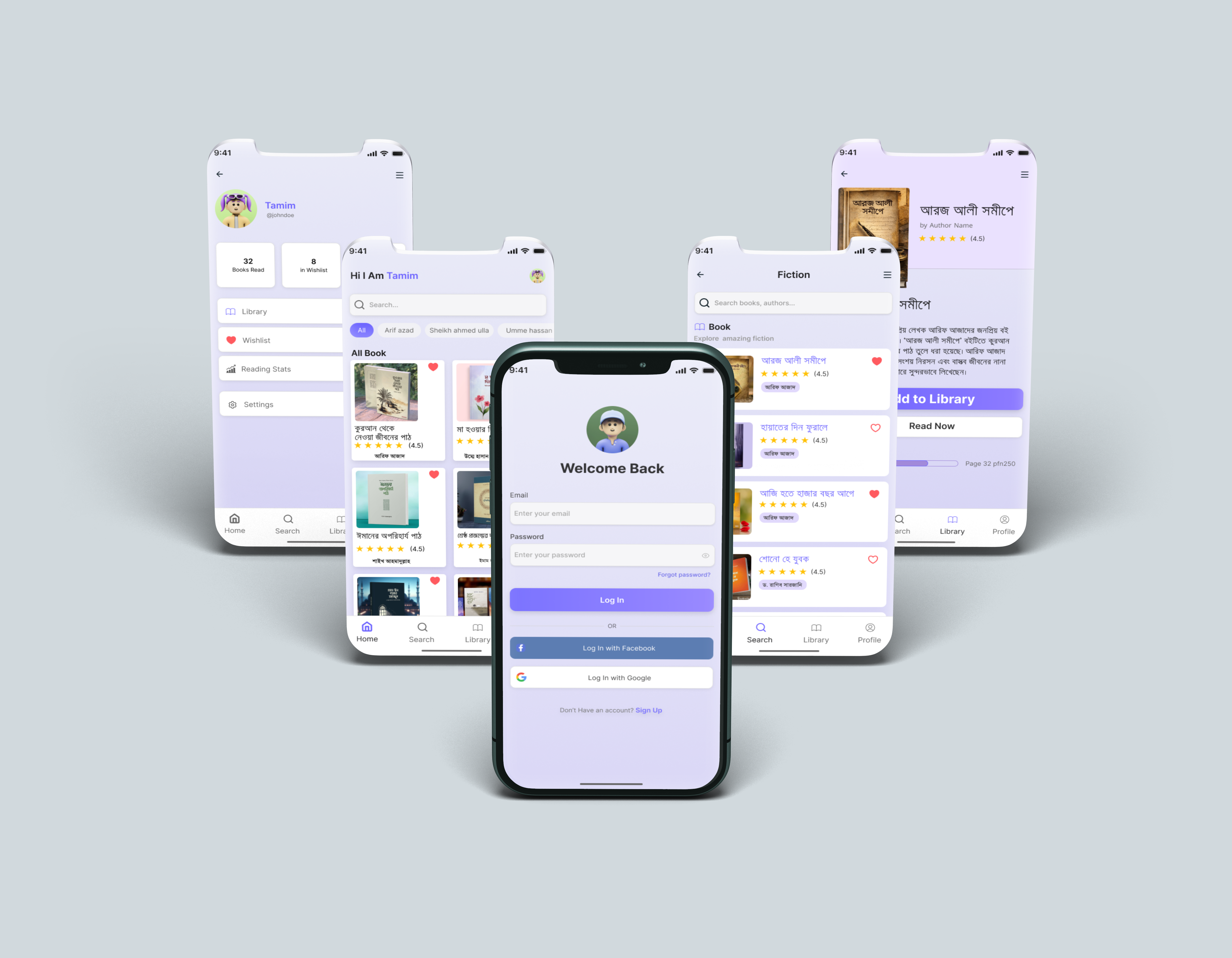 Browse thousands of Arabic App UI images for design inspiration | Dribbble