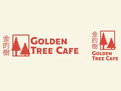 Golden Tree Logo Redesign chinese chinese food logo take out