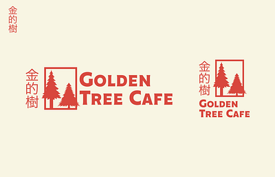 Golden Tree Logo Redesign chinese chinese food logo take out