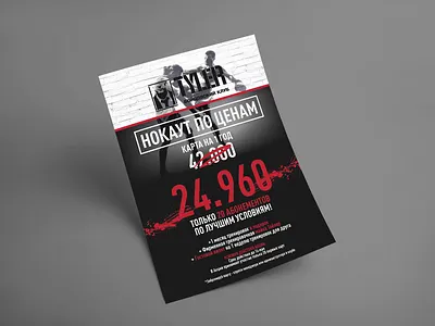 2019 | Fight club — Print & Digital materials branding design graphic design