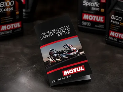 2013–2015 | Partnership in designing materials for MOTUL advertising branding design graphic design