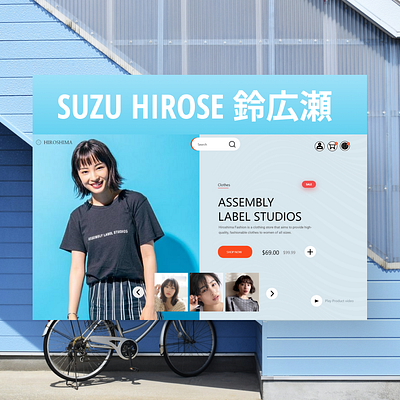 Hirose Suzu Presents Hiroshima Commercial Weblanding UI 3d animation app branding design graphic design hiroshima illustration japan logo motion graphics typography ui ux vector web website