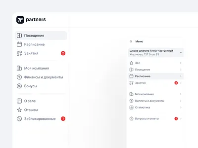 Sidebar app button crm dashboard datepicker design design system erp header menu notification saas sidebar system ui ui kit web app