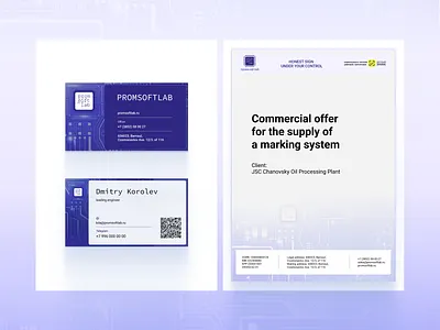 Promsoftlab branding branding business card commercial proposal factory factory branding graphic design manufacture manufacture branding manufacture business card ui