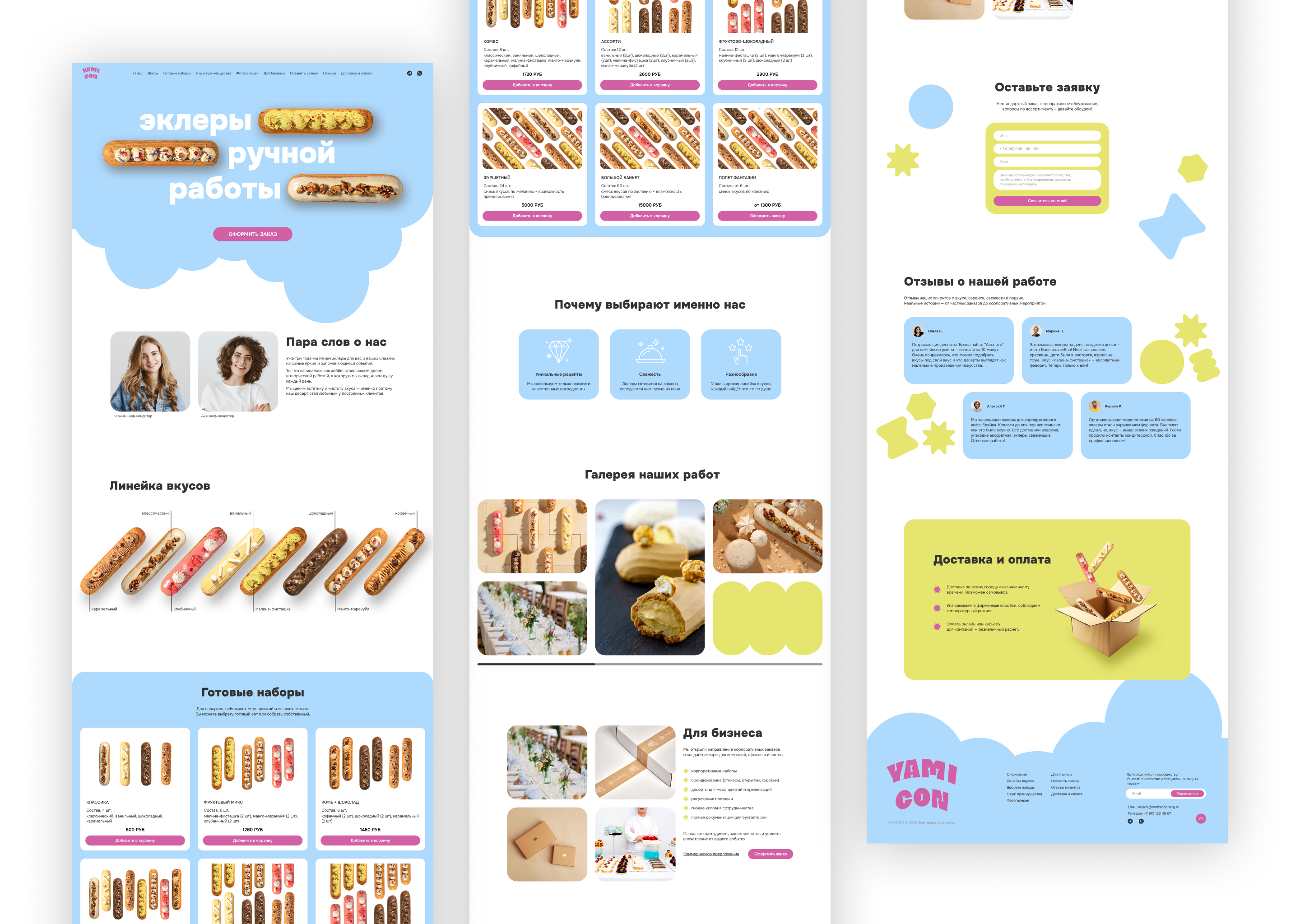 Landing page for bakery