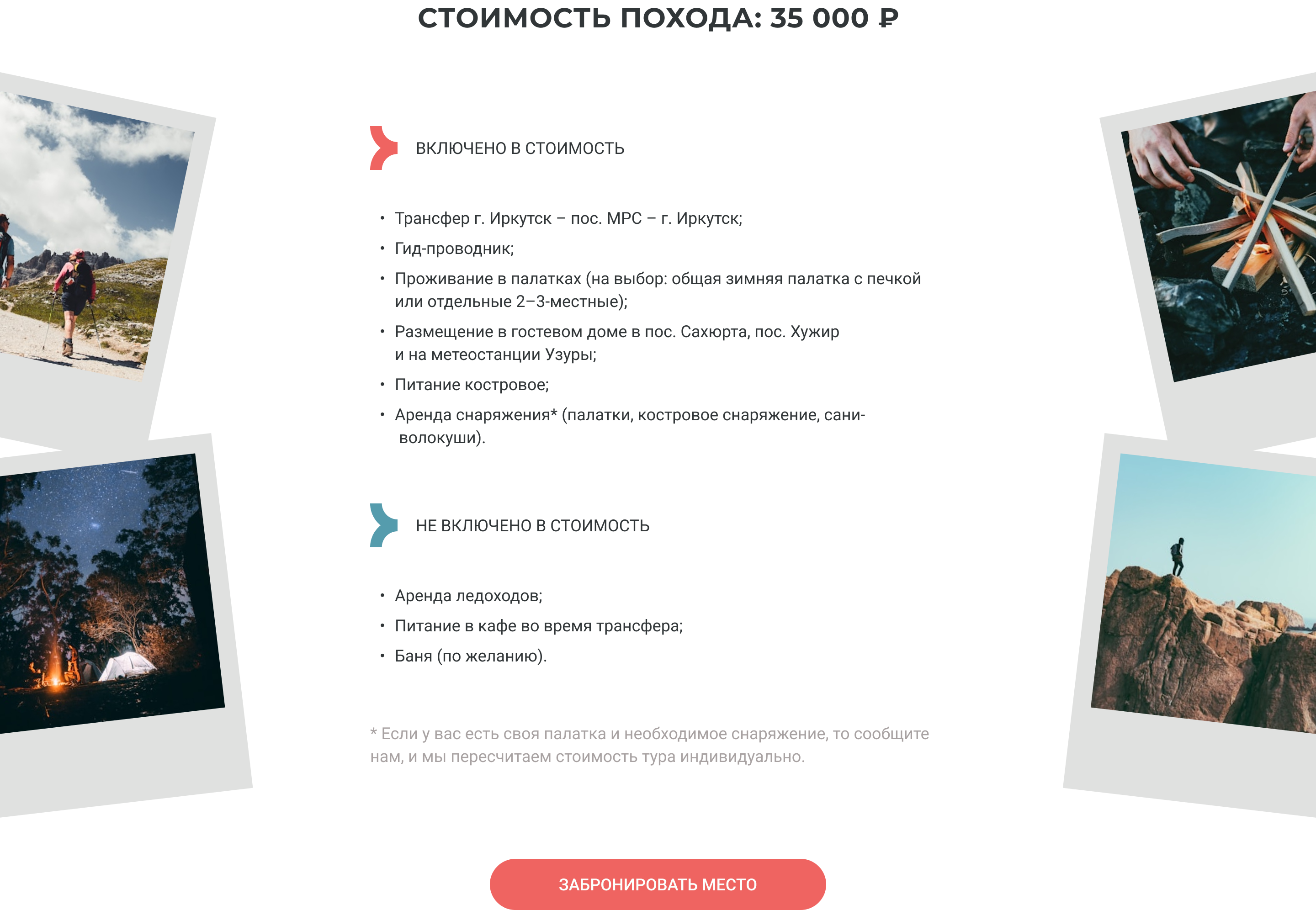 Price Details