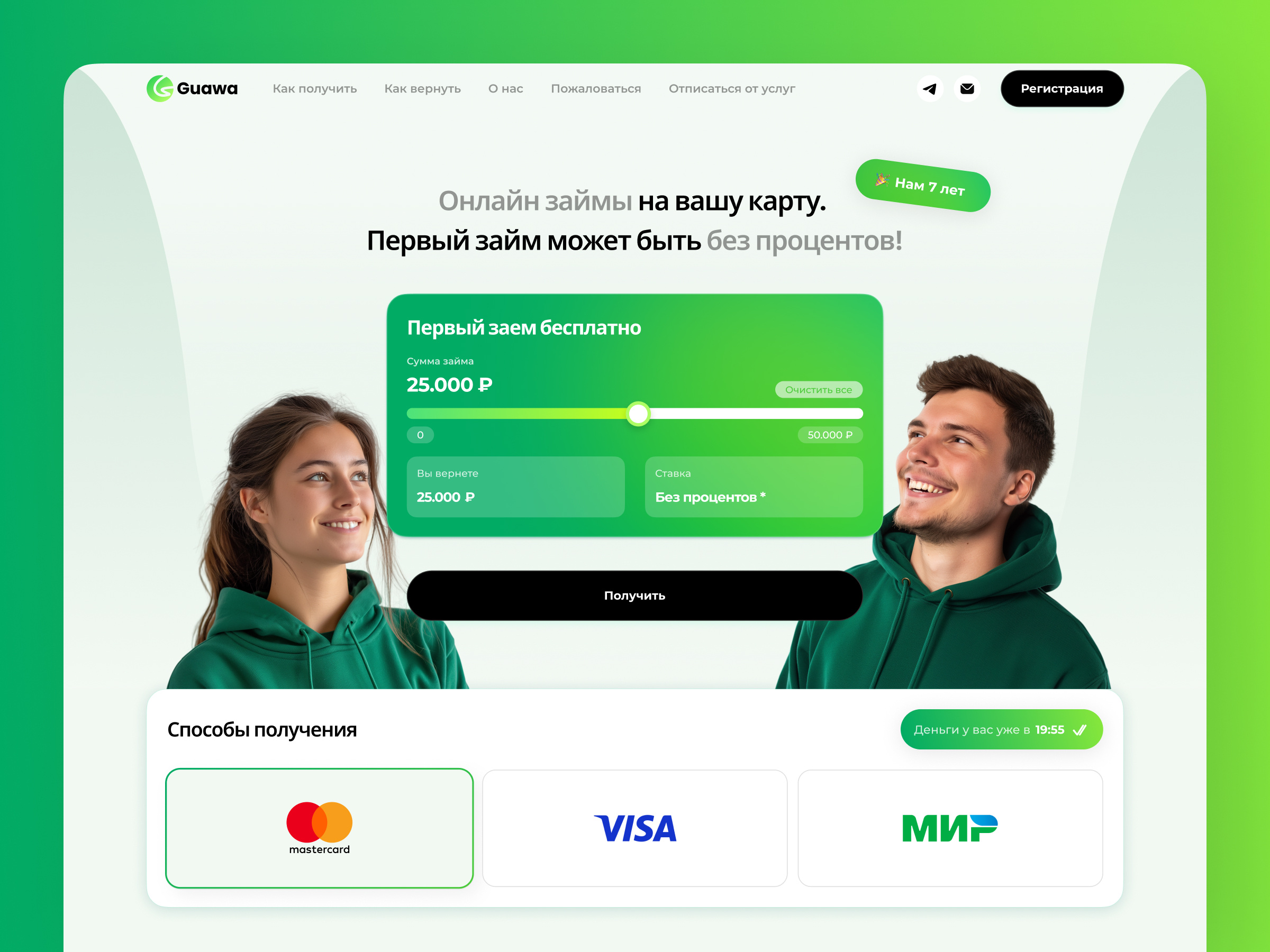 Fintech Loan Landing Page UI Design – Online Lending Platform banking ui conversion landing page financial app ui financial services ui fintech fintech landing page fintech ui design fintech web design landing page design lending app ui loan calculator ui loan platform ui online lending ui roobinium startup landing page