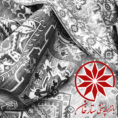 iranian logo 3d animation branding design graphic design illustration logo minooakbari motion graphics ui vector