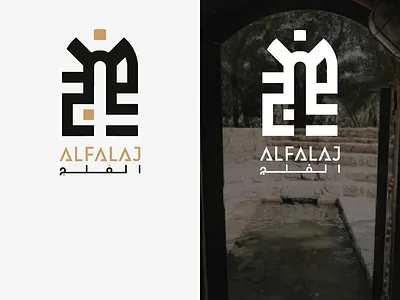 Arabic Rounded Kufic Calligraphy (ALFALAJ) arabicbrand arabiccalligraphy arabicdesign arabickufic arabiclogo arabiclogodesign arabictypography branding creativedesign culturaldesign graphicdesign identitydesign islamicart kufic kuficcalligraphy kuficscript logodesign typography ui