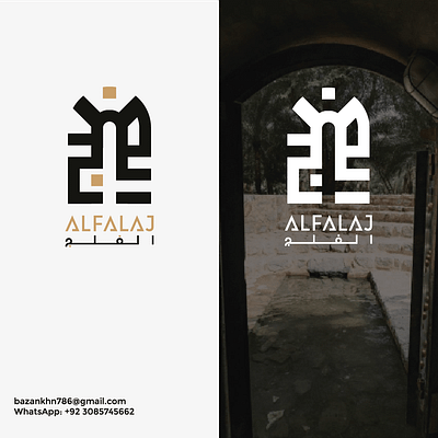 Arabic Rounded Kufic Calligraphy (ALFALAJ) arabicbrand arabiccalligraphy arabicdesign arabickufic arabiclogo arabiclogodesign arabictypography branding creativedesign culturaldesign graphicdesign identitydesign islamicart kufic kuficcalligraphy kuficscript logodesign typography ui