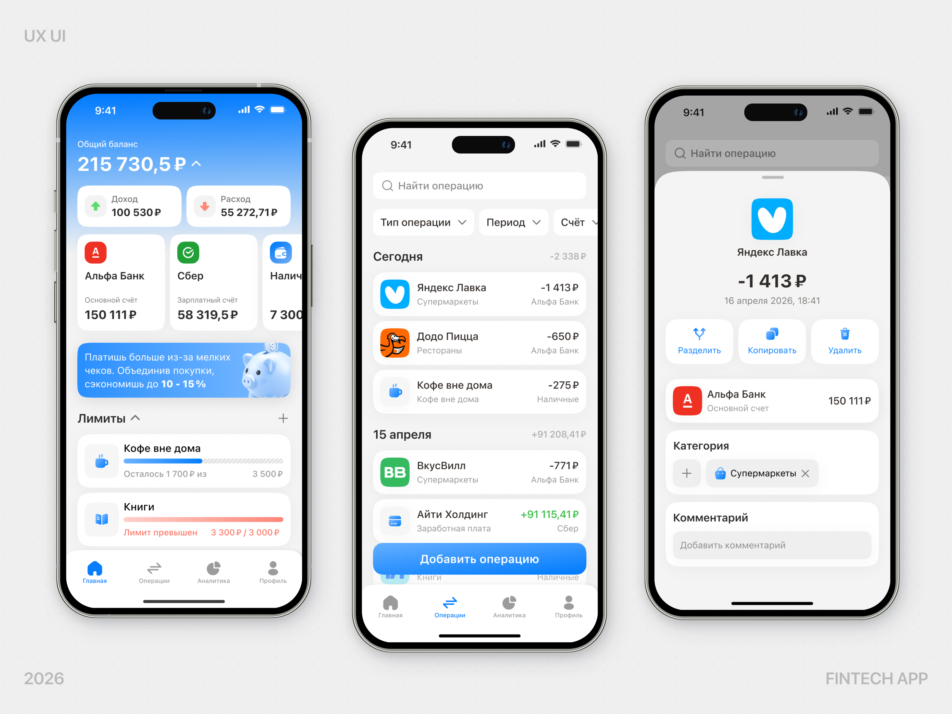 Fintech Mobile App banking app budgeting app clean ui finance fintech ios app mobile app saas ui design