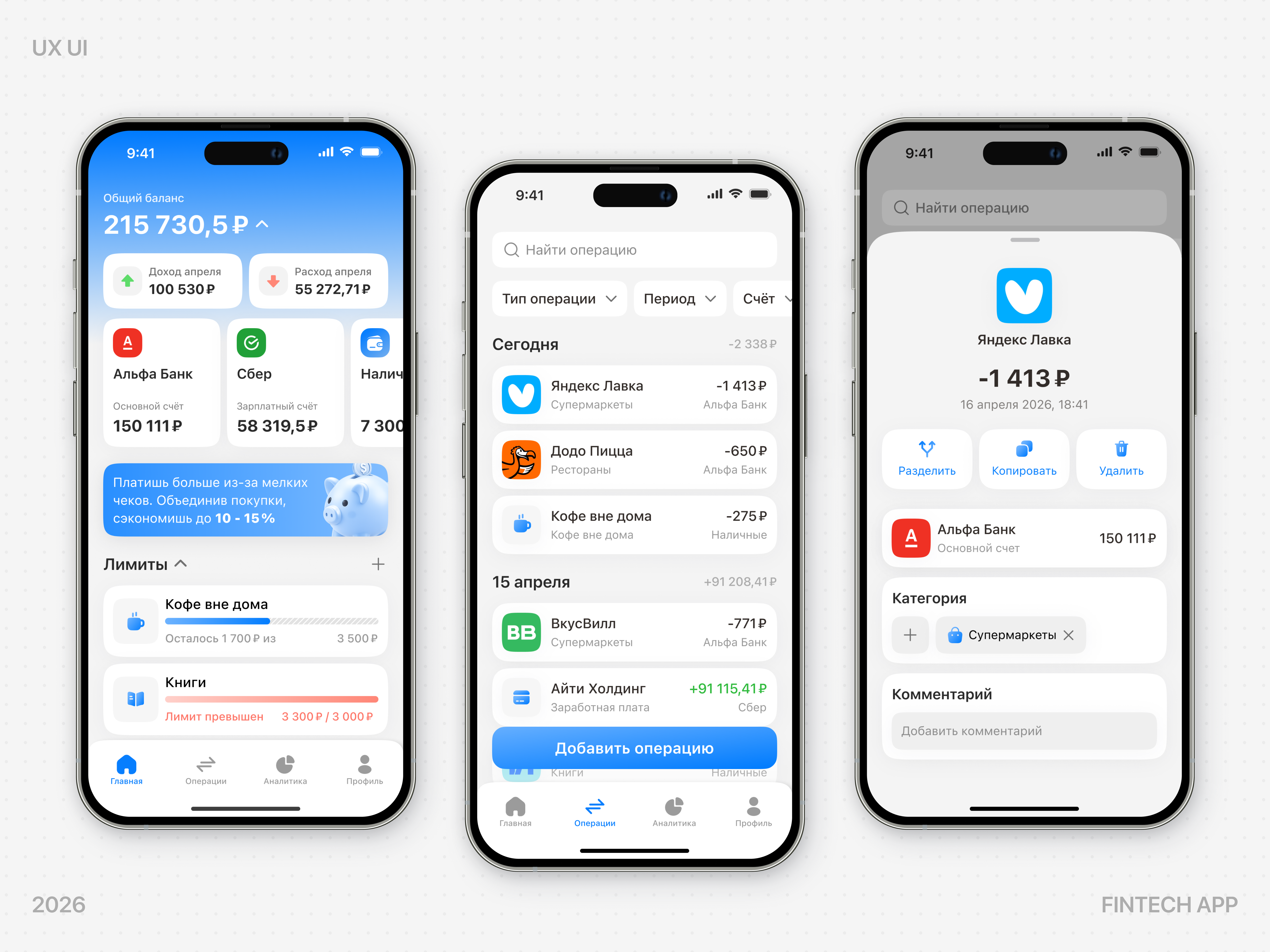 Fintech Mobile App banking app budgeting app clean ui finance fintech ios app mobile app saas ui design