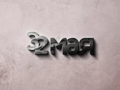 2023 | Logo for a floral boutique branding design graphic design logo logodesign