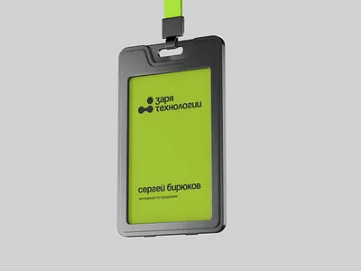 2024 | Internet communications equipment — Logo & brand identity branding design graphic design logo logodesign