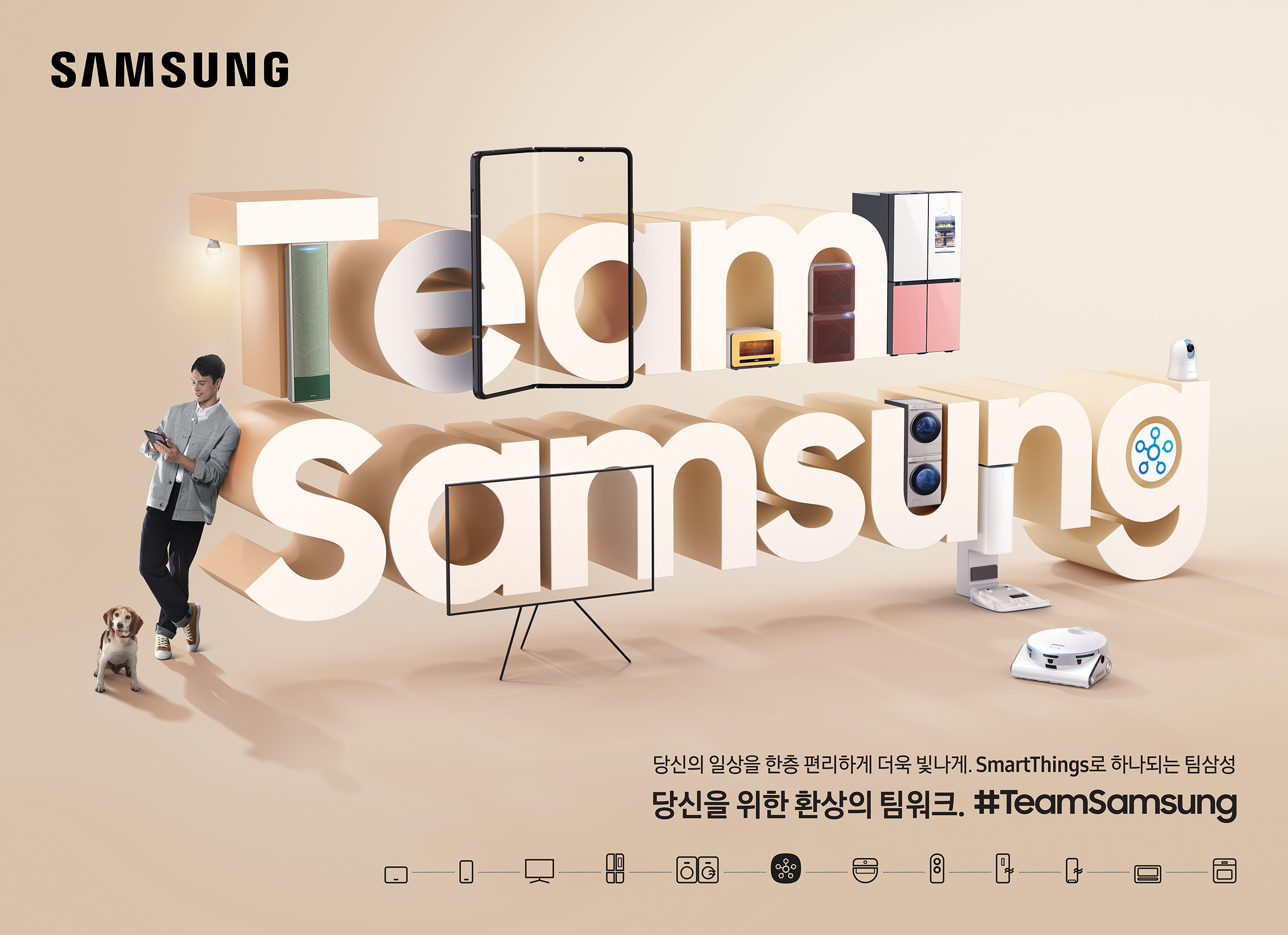SAMSUNG_TeamSamsung