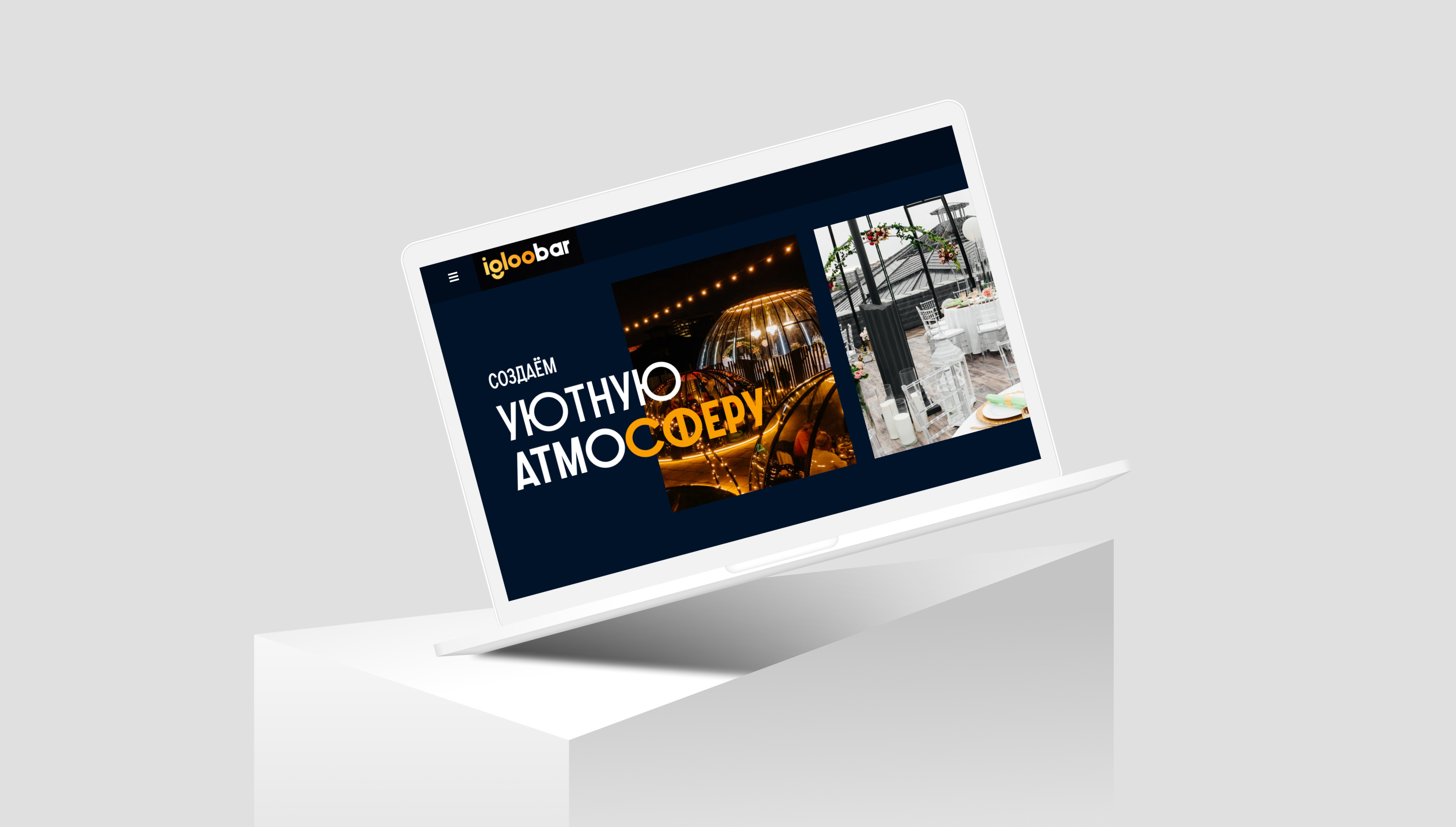 Igloobar Website Design branding darkui design eventplanning figma ui webdesign website