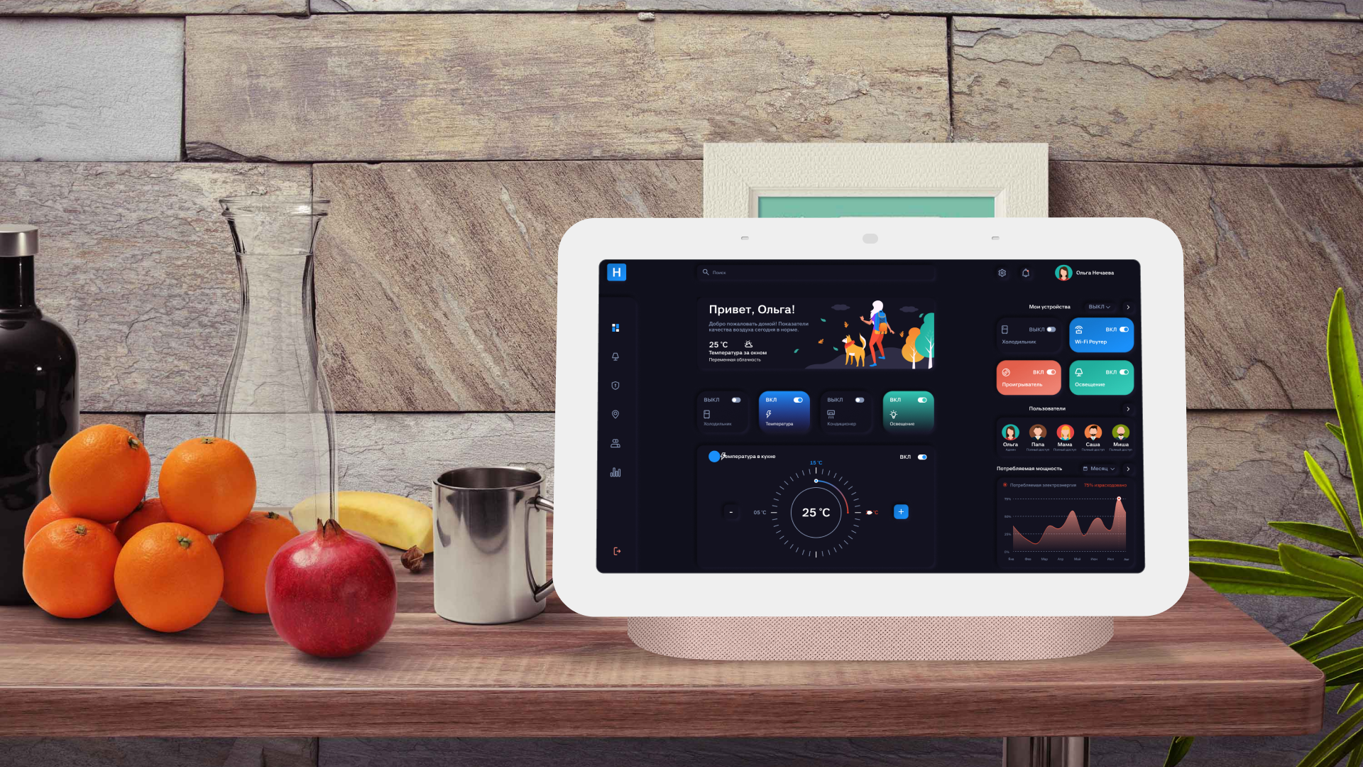 Smart Home App UI Design design figma mobileapp smarthome ui
