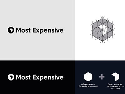 Most Expensive Logo app branding design graphic design illustration logo typography vector