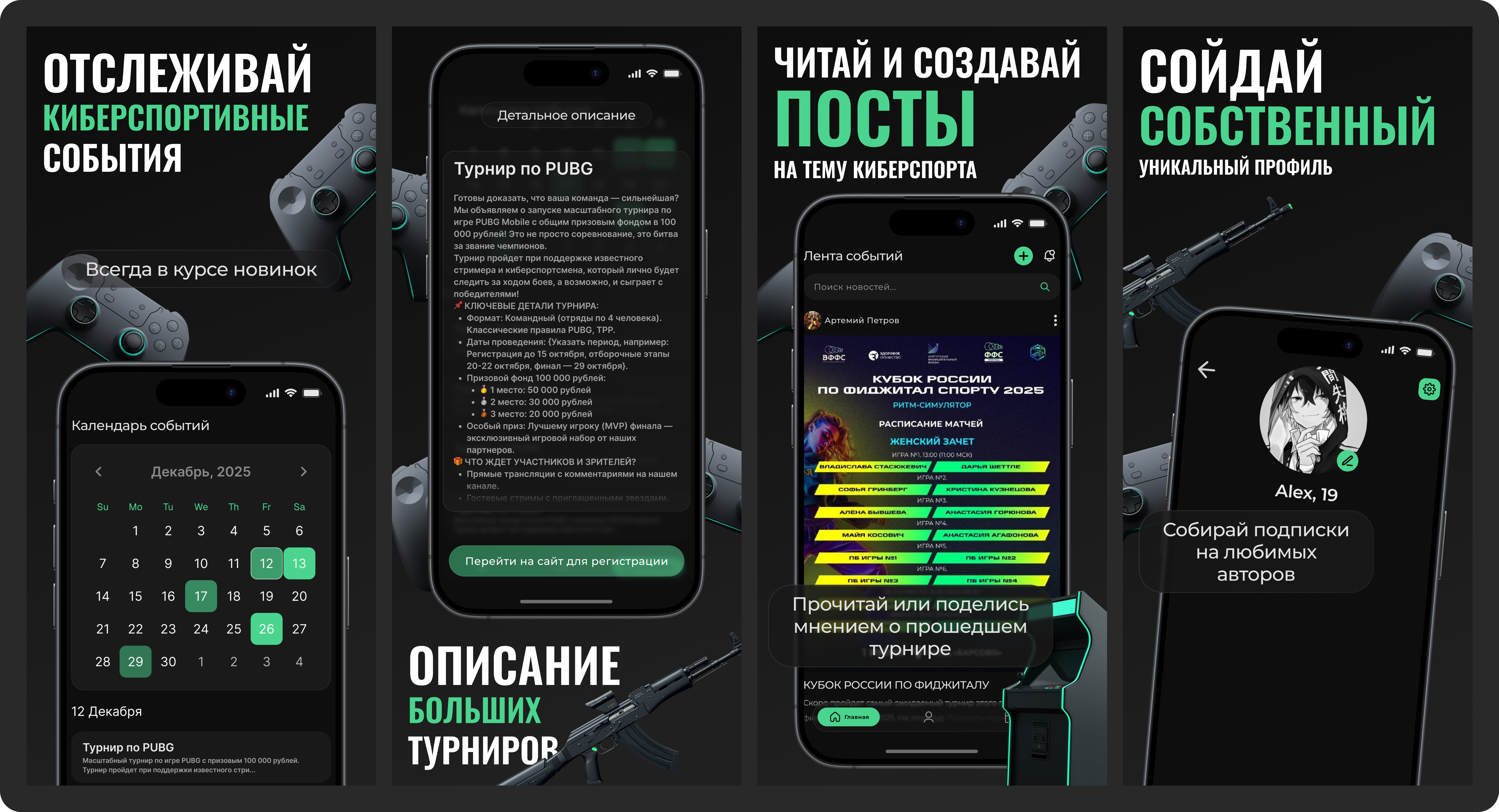 Glimps — Mobile Social Platform branding ui