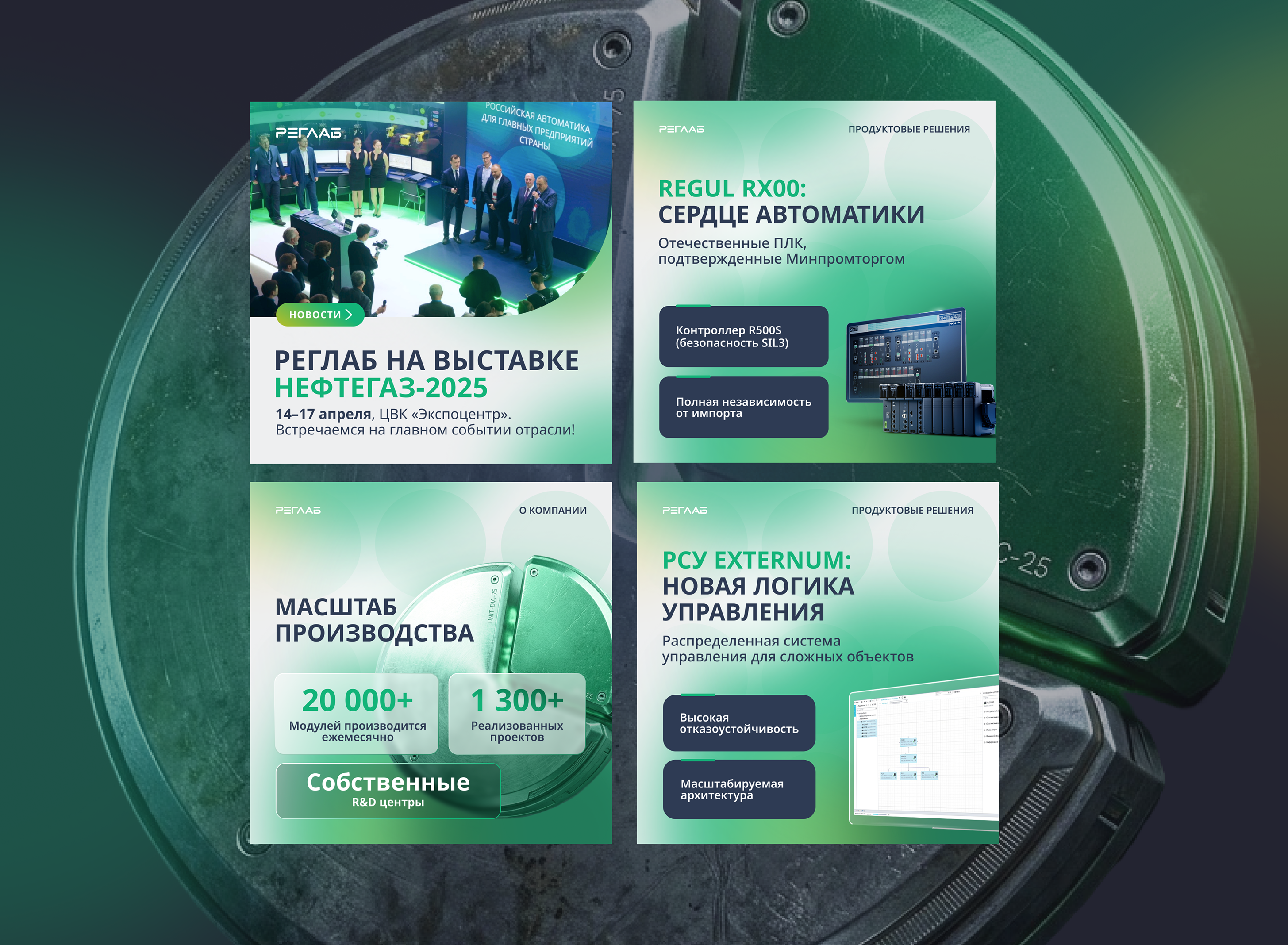 Creative Telegram carousel remake | Light theme branding graphic design tg ui vector