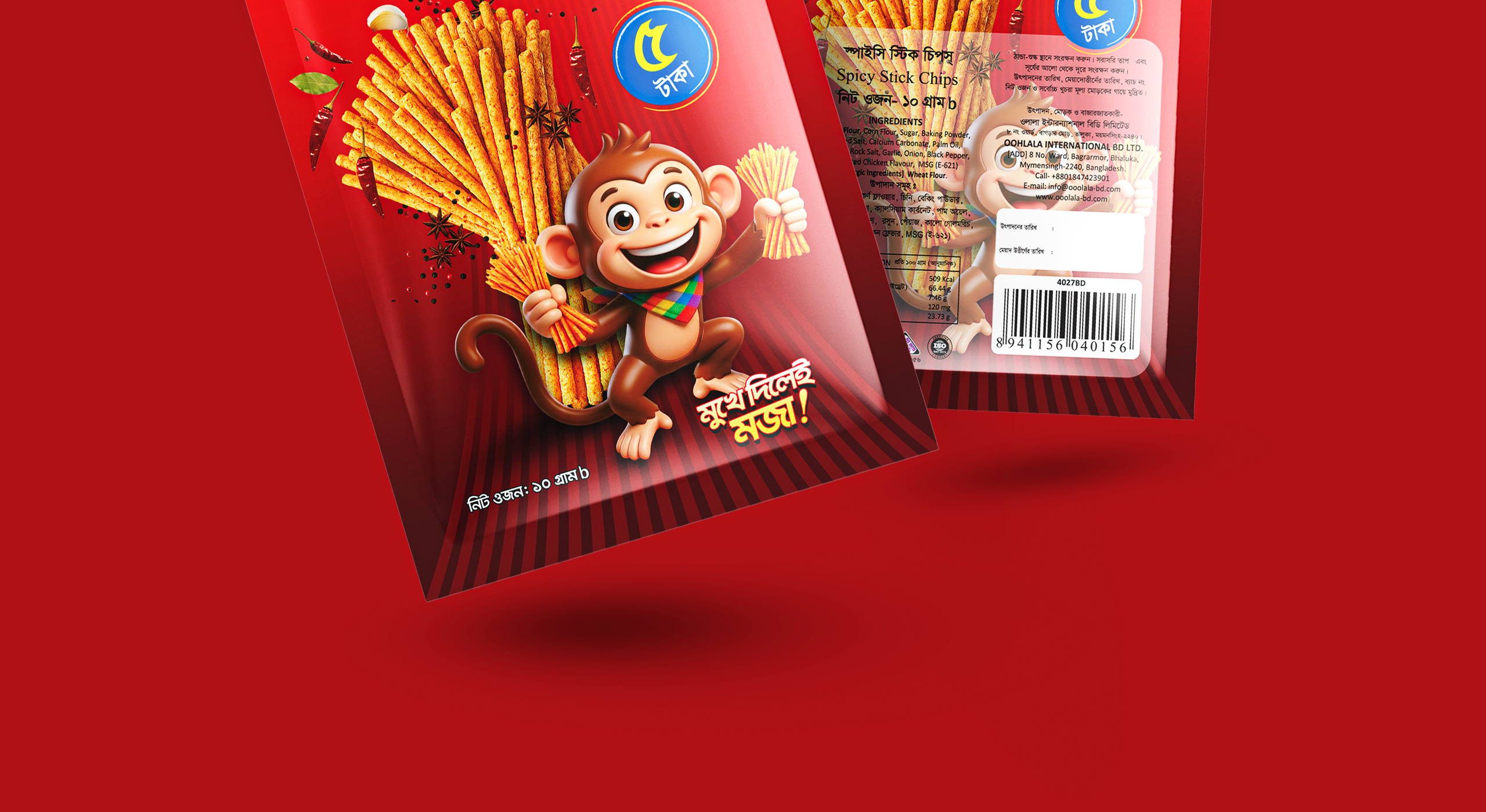 Stick Chips Packet Design biscuit packaging chips packet design graphic design mkalim packaging design packaging designer pouch design print design stick chips packet design