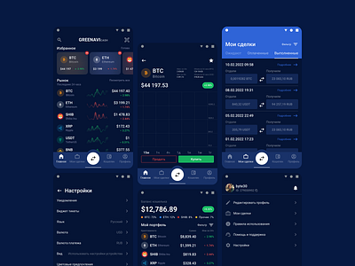 Cryptocurrency P2P Mobile App — UI Design 3d animation app application bank service banking branding crypto cryptocurrency design figma graphic design illustration logo motion graphics p2p ui user interface ux web design