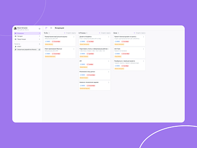 Desktop Task Management App — UI Design app application branding design desktop figma illustration logo management mobile mobile app planner tasks to do todo ui user interface ux web