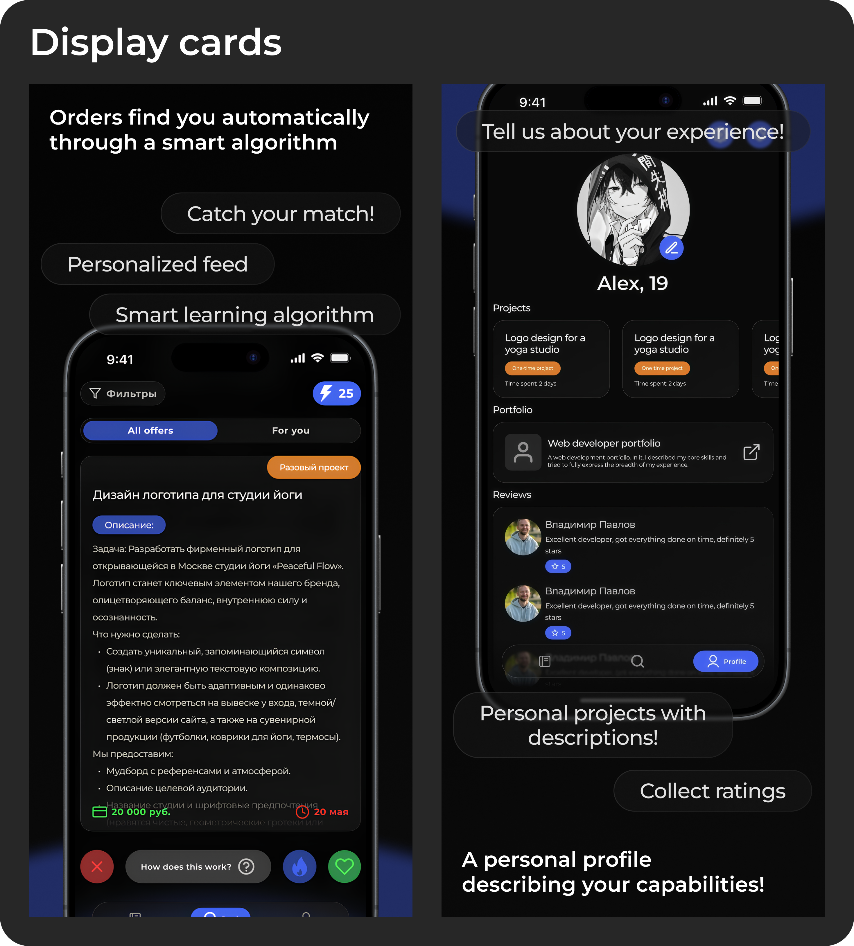 QuickMatch — Mobile Dating Application graphic design logo ui