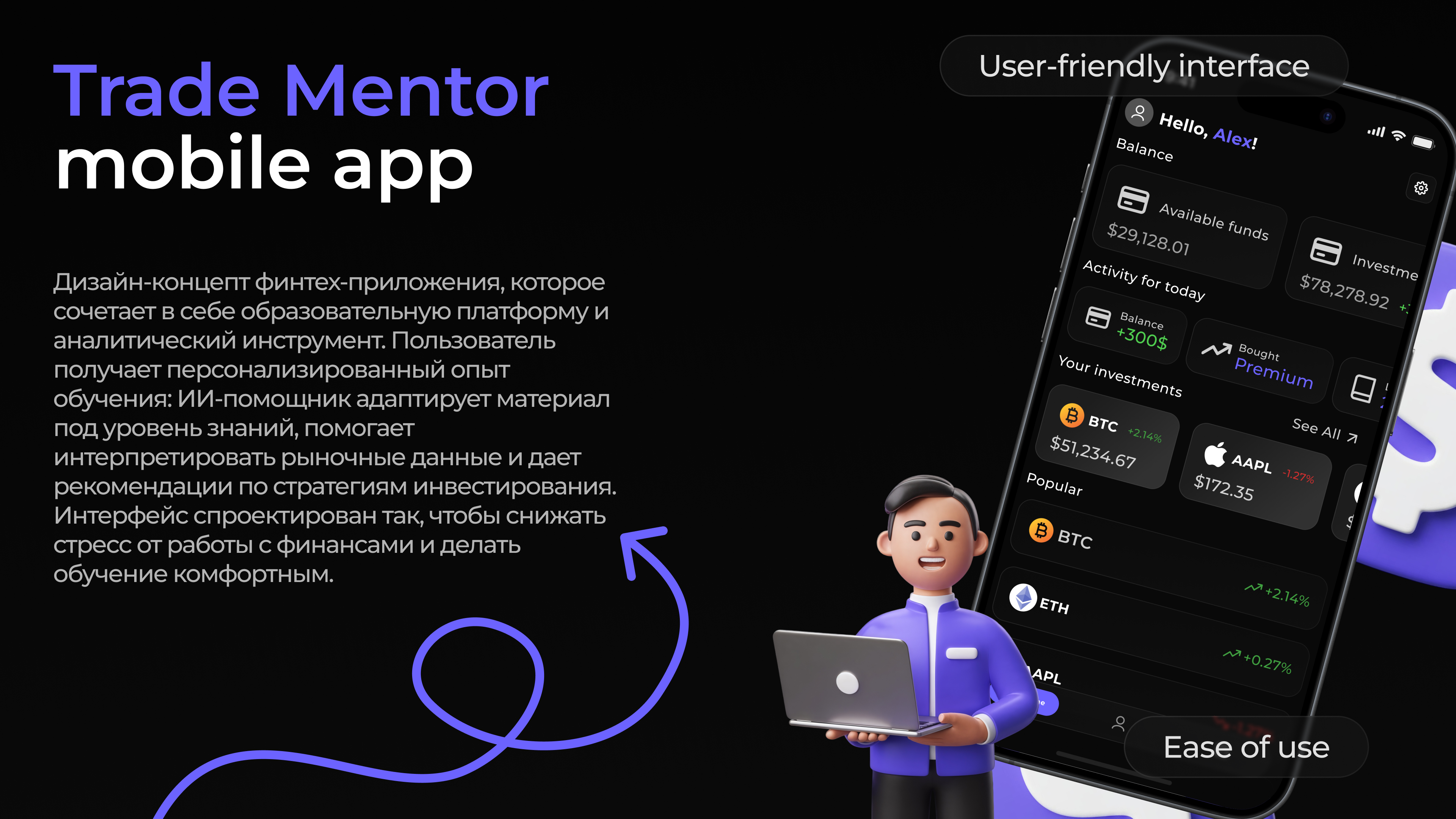 TradeMentor — Trading Education Mobile Application branding graphic design logo ui