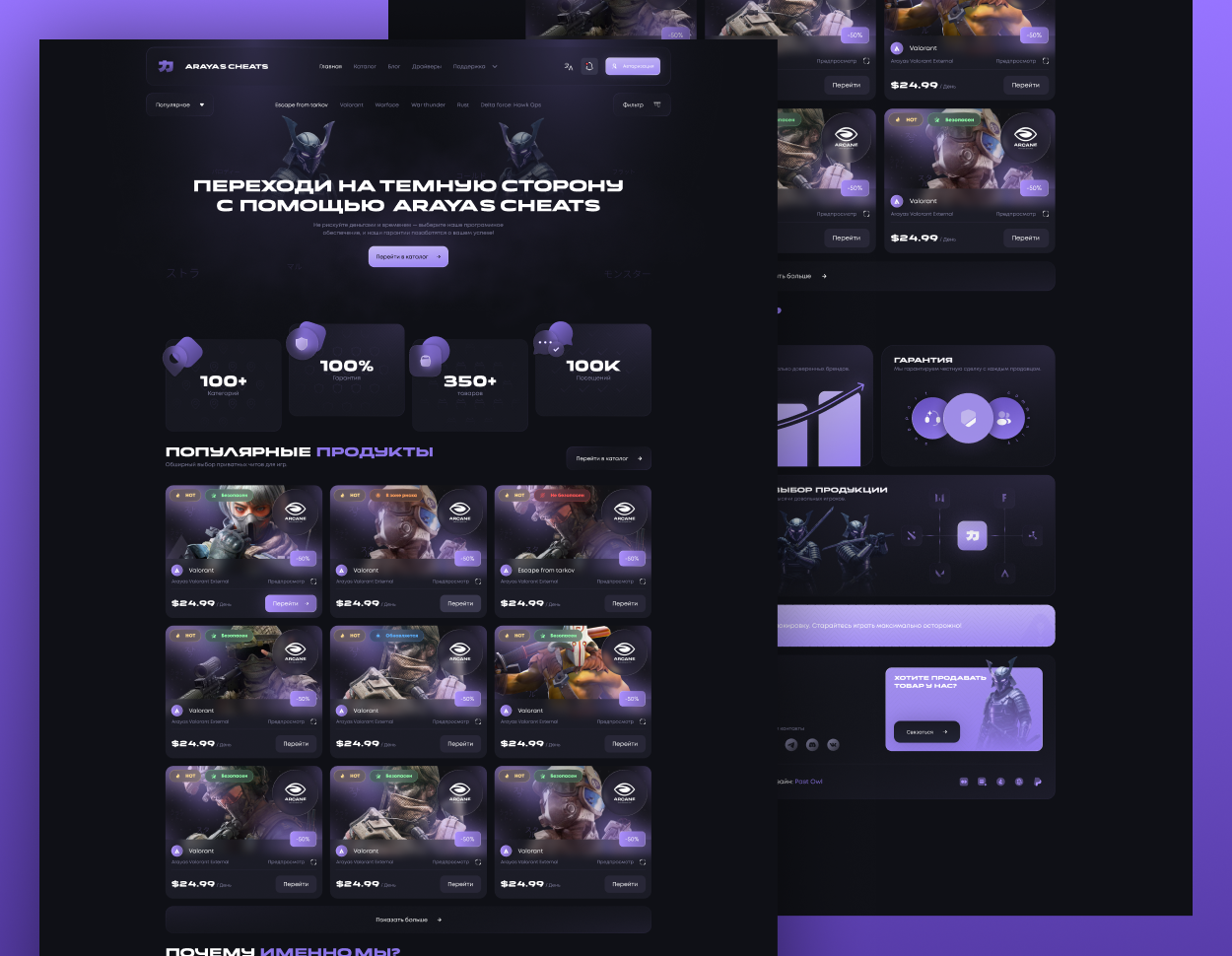 website arayas design 3d animation branding graphic design logo motion graphics ui website