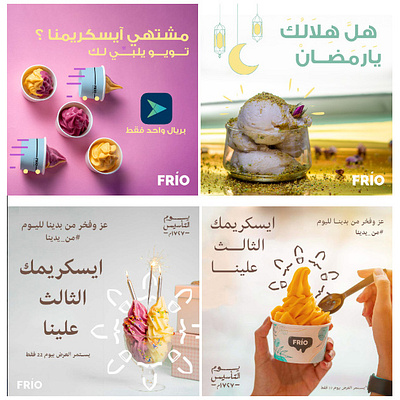Instagram Feed Design for an Ice cream brand (Frio) design designing graphic design graphic designing graphics ice cream brand design ice cream design illustration instagram feed design saudi arabia social media social media design social media designing