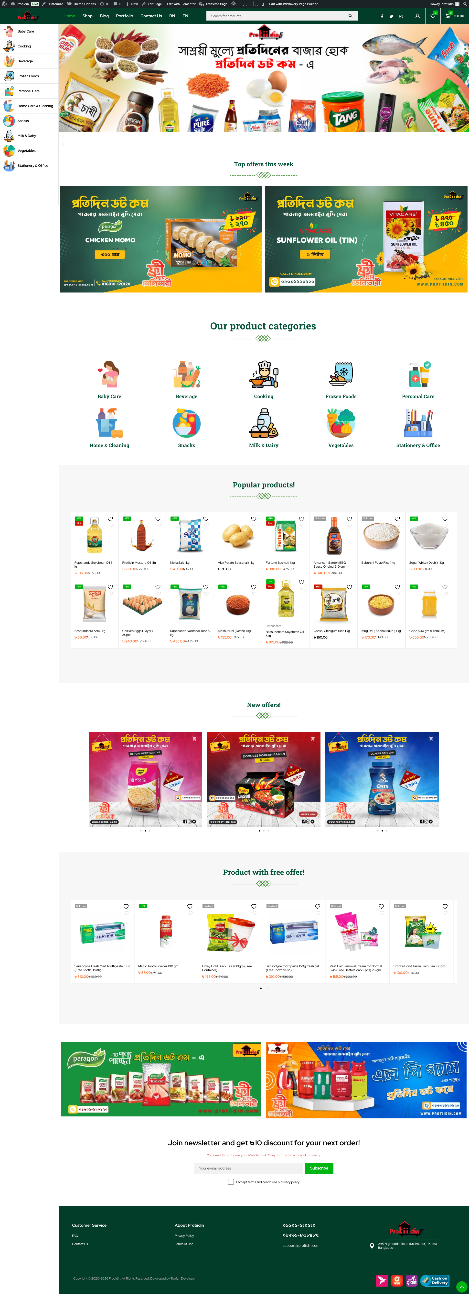 Protiidin – Online Grocery Shop Website Design bangladesh ecommerce elementor food delivery grocery app grocery website homepage design landing page online shopping product design ui design ux design website design woocommerce wordpress