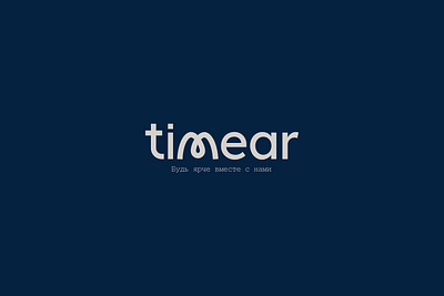 Timear Logo Design branding design fashion logo graphic design logo logo design typography wordmark