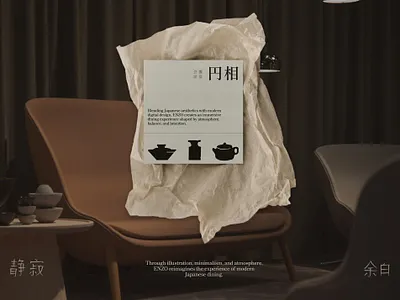 Concept design for restaurant art direction branding concept design dark ui illustration japanese design landing page luxury design minimal design typography ui design ux design visual design web design