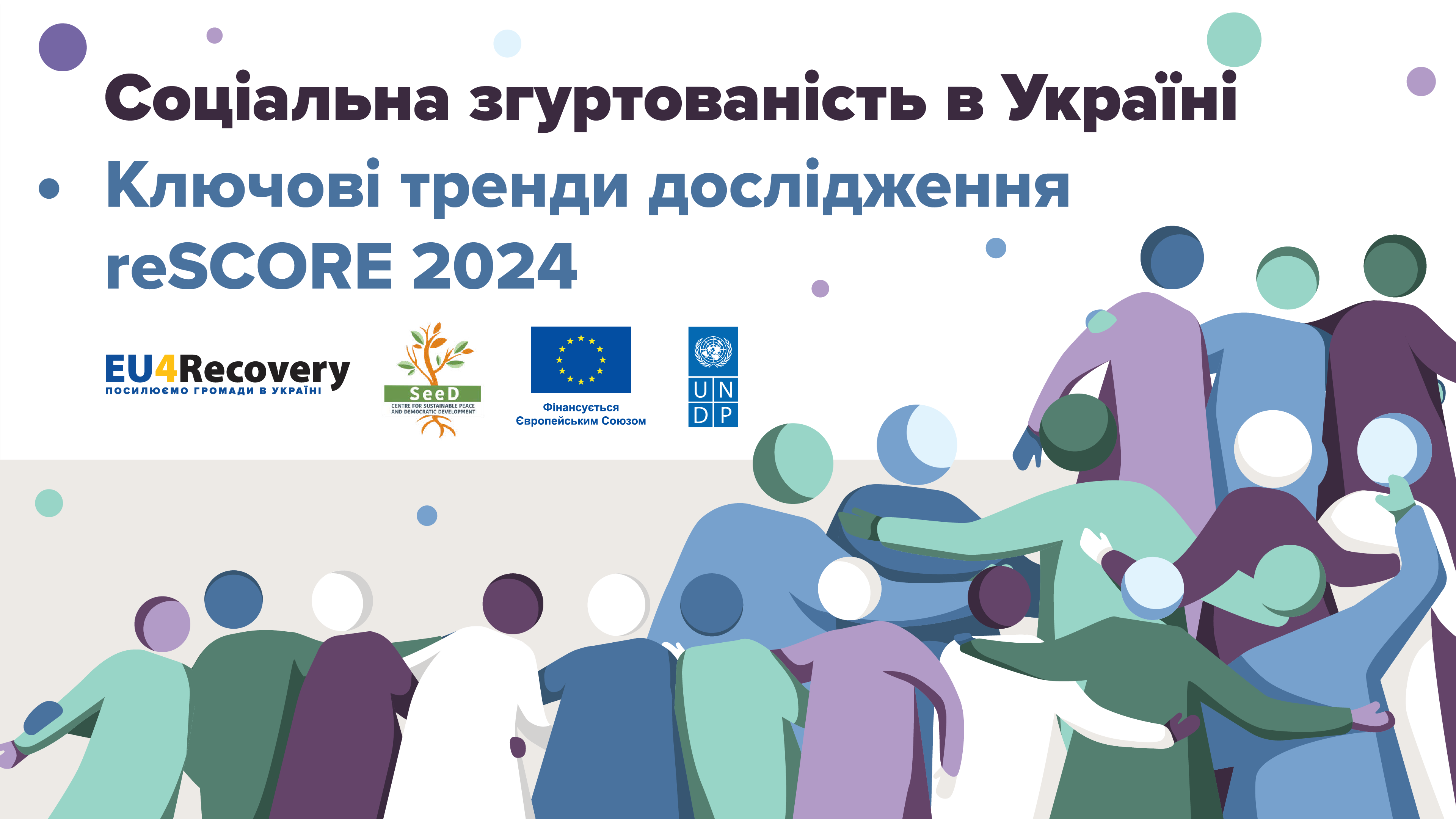 reSCORE 2024 — Animated Research Presentation 2d animation after effects motion design motion graphics presentation