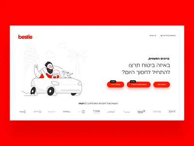Bestie - Insurance price comparison ❤️ branding car design digital art digital illustration dog graphic design illustration insurance light minimalistic outlineillustrations people pricecomparison red ui white
