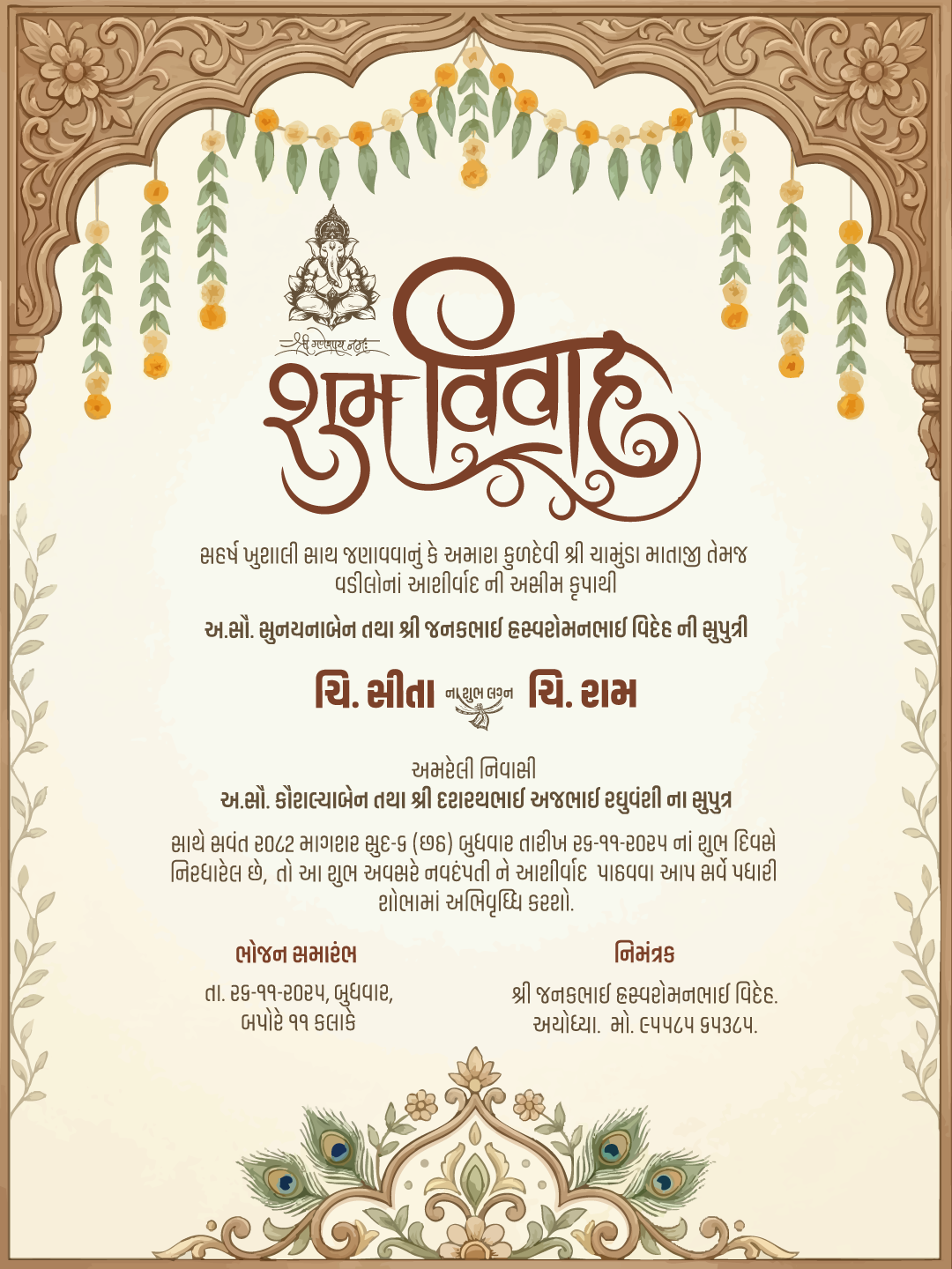 Luxury Botanical Wedding Invitation Design with Soft Romantic ai wedding invite template bridal shower invitation design digital wedding invite design elegant wedding card template engagement invitation design floral wedding invite luxury wedding invitation design premium wedding card template printable wedding invitation romantic wedding invitation save the date wedding template wedding invitation jg17 wedding invitation psd wedding invitation vector