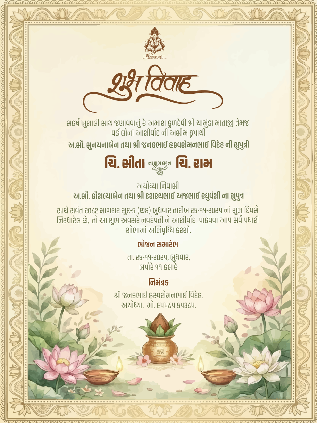 Minimal Luxury Wedding Invitation Template with Elegant Modern ai wedding invite design classy wedding invitation clean wedding invitation design digital wedding invite template editable wedding invitation elegant wedding invite template engagement invitation template luxury wedding invitation design minimalist invitation template modern invitation card design modern wedding invite premium wedding card template printable wedding invitation simple wedding invitation card wedding invitation jg18 wedding invitation psd template wedding invitation vector wedding invite india template wedding stationery template